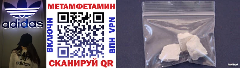 АМФЕТАМИН VHQ  Купить где  Борзя 