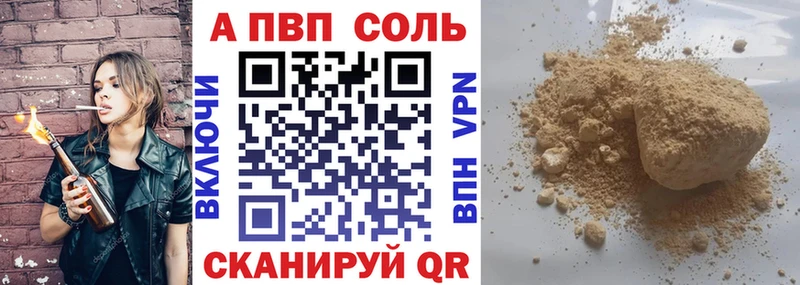 Купить закладки  Борзя  Alfa_PVP VHQ 