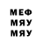 МЕТАДОН мёд Aleksandr Ugov