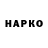 А ПВП VHQ Yuko Heard