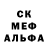Метадон белоснежный KaKou_MoJl0deLL_911