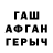 КЕТАМИН VHQ Zina Onu