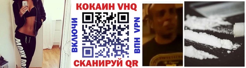 Купить где  Борзя  COCAIN Эквадор 
