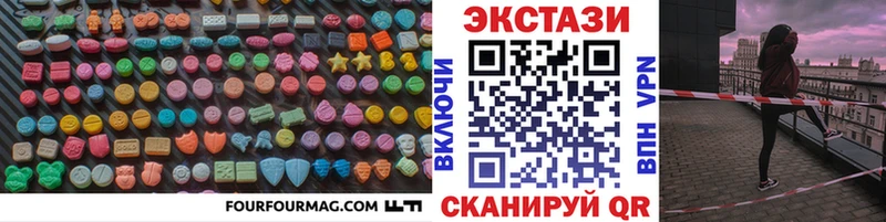 ЭКСТАЗИ VHQ  Купить где  Борзя 