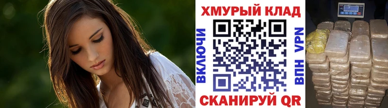 Купить закладки  Борзя  ГЕРОИН афганец 