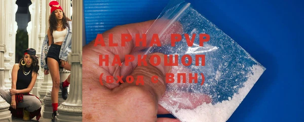 гашишное масло Белоозёрский