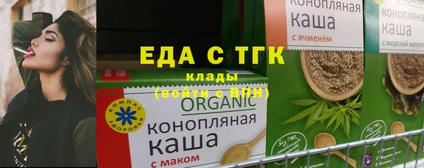 кокаин VHQ Белокуриха