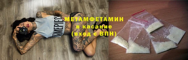 мефедрон VHQ Беломорск