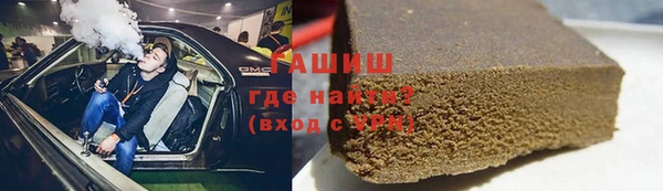 гашишное масло Белоозёрский