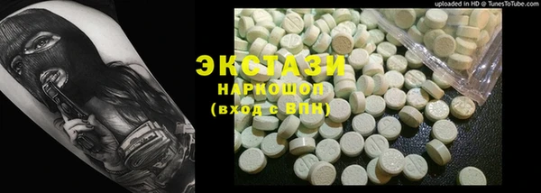 гашишное масло Белоозёрский