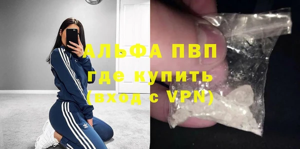 мефедрон VHQ Беломорск