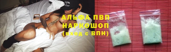гашишное масло Белоозёрский