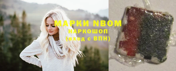 мефедрон VHQ Беломорск
