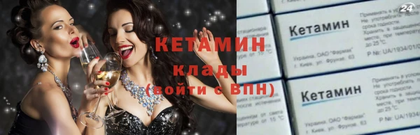 кокаин VHQ Белокуриха