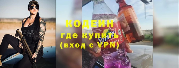 мефедрон VHQ Беломорск