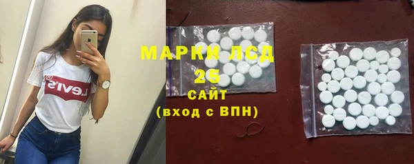 гашишное масло Белоозёрский