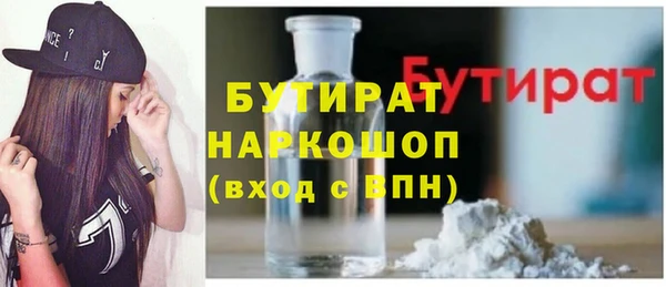 мефедрон VHQ Беломорск
