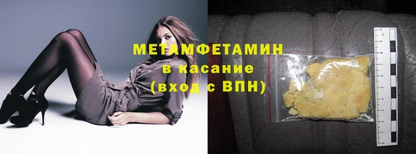 мефедрон VHQ Беломорск