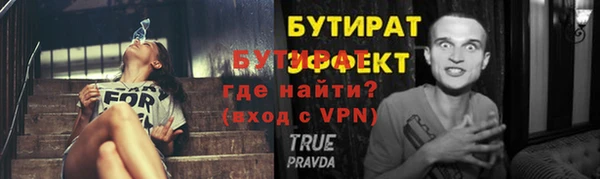 кокаин VHQ Белокуриха