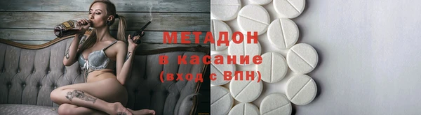 мефедрон VHQ Беломорск