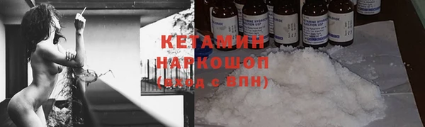 гашишное масло Белоозёрский