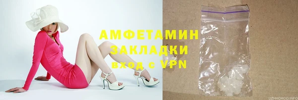гашишное масло Белоозёрский