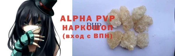 кокаин VHQ Белокуриха