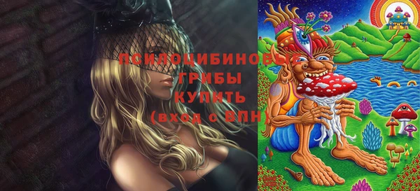 кокаин VHQ Белокуриха