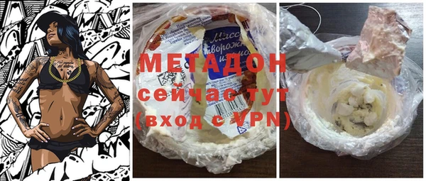 кокаин VHQ Белокуриха