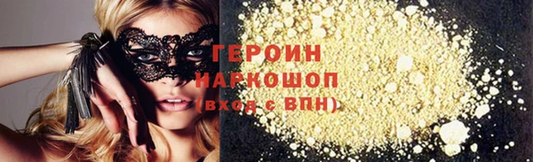 мефедрон VHQ Беломорск
