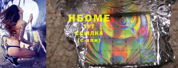 кокаин VHQ Белокуриха