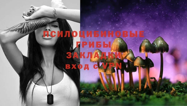 кокаин VHQ Белокуриха