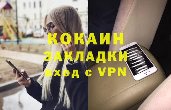 гашишное масло Белоозёрский