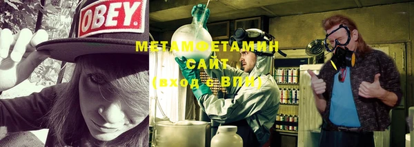 мефедрон VHQ Беломорск