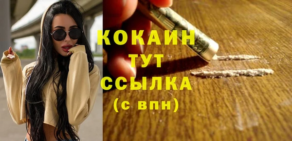 гашишное масло Белоозёрский