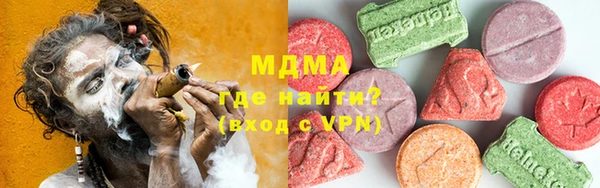 гашишное масло Белоозёрский