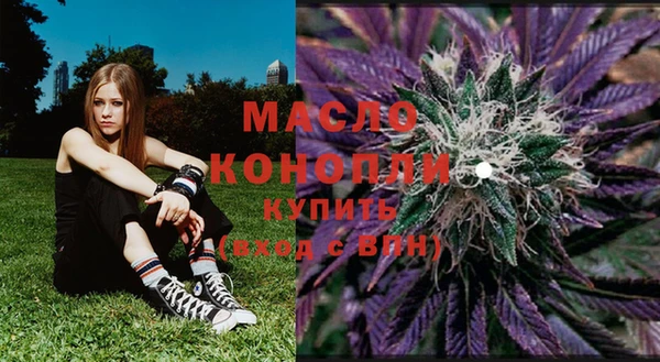гашишное масло Белоозёрский