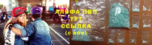 кокаин VHQ Белокуриха
