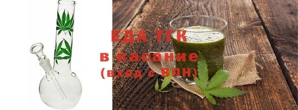 мефедрон VHQ Беломорск