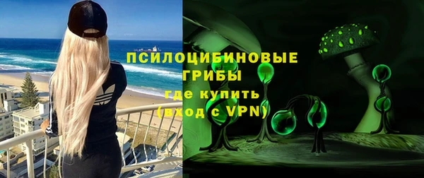 мефедрон VHQ Беломорск