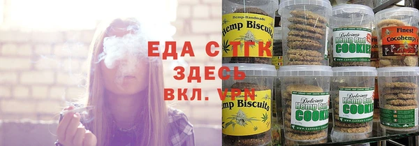 мефедрон VHQ Беломорск