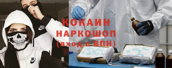 гашишное масло Белоозёрский