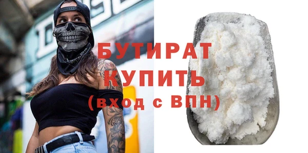 мефедрон VHQ Беломорск