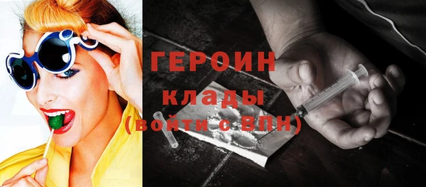 кокаин VHQ Белокуриха