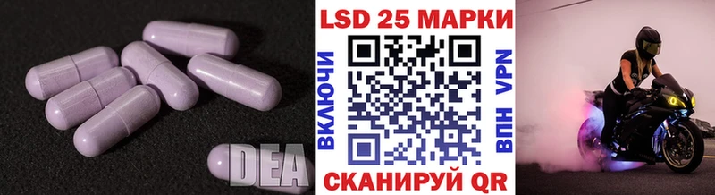 Лсд 25 экстази кислота  Купить закладки  Борзя 
