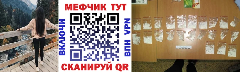 Купить  Борзя  Мефедрон 4 MMC 