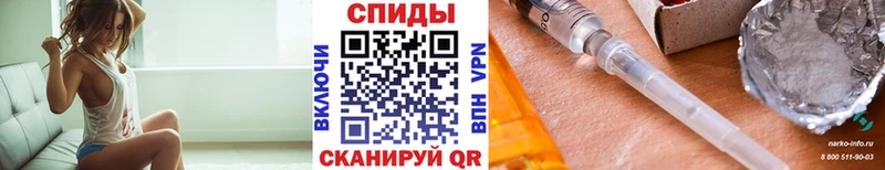 МЕТАМФЕТАМИН кристалл  Купить где  Борзя 