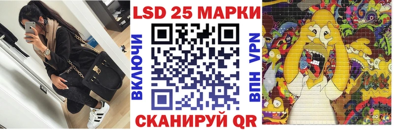 Наркотические марки 1500мкг  Купить закладки  Борзя 