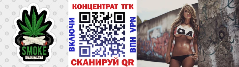 ТГК гашишное масло  Купить где  Борзя 