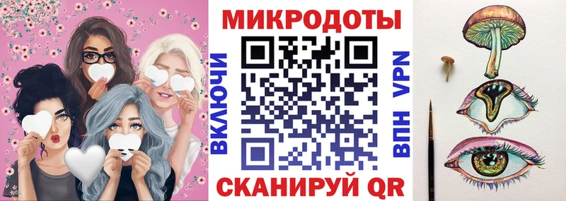Галлюциногенные грибы ЛСД  Купить закладки  Борзя 